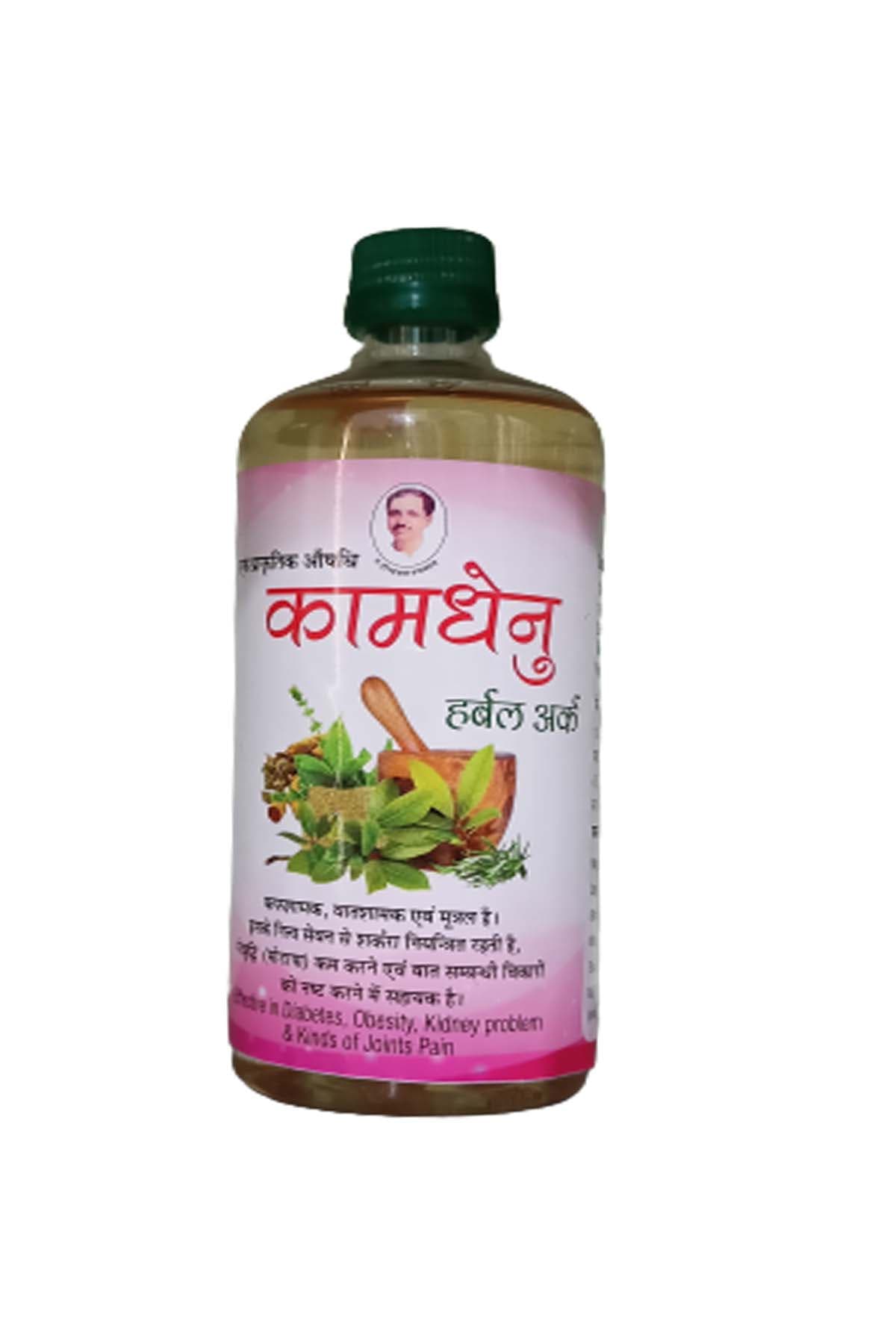 product-detail-panchgavya-herbal-ark