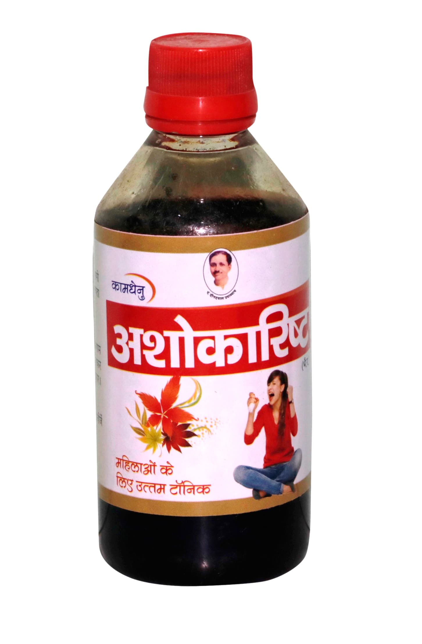 panchgavya-ashokarisht-syrup