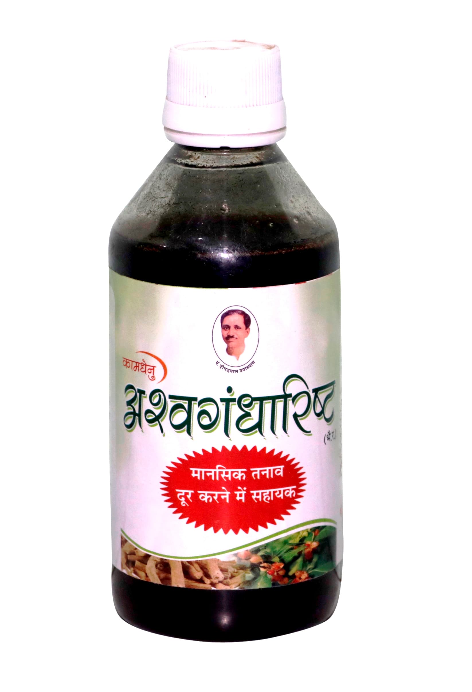 panchgavya-ashwgandhrisht-syrup