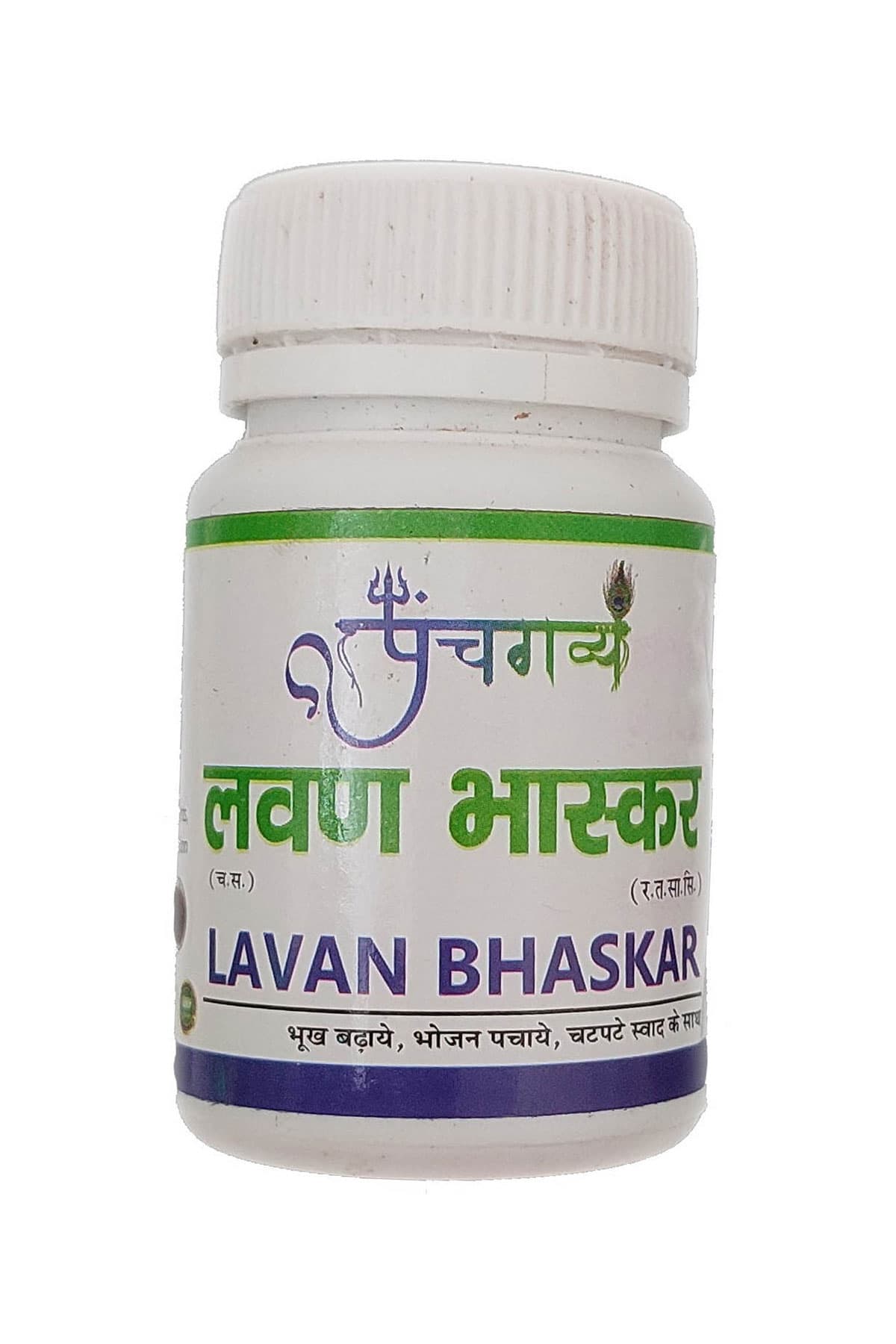 product-detail-panchgavya-lavan-bhaskar-churn