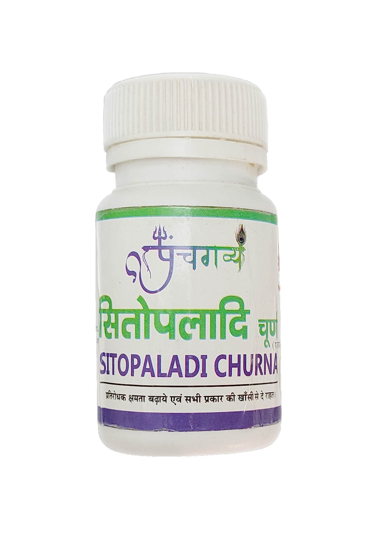 panchgavya-sitopladi-churn