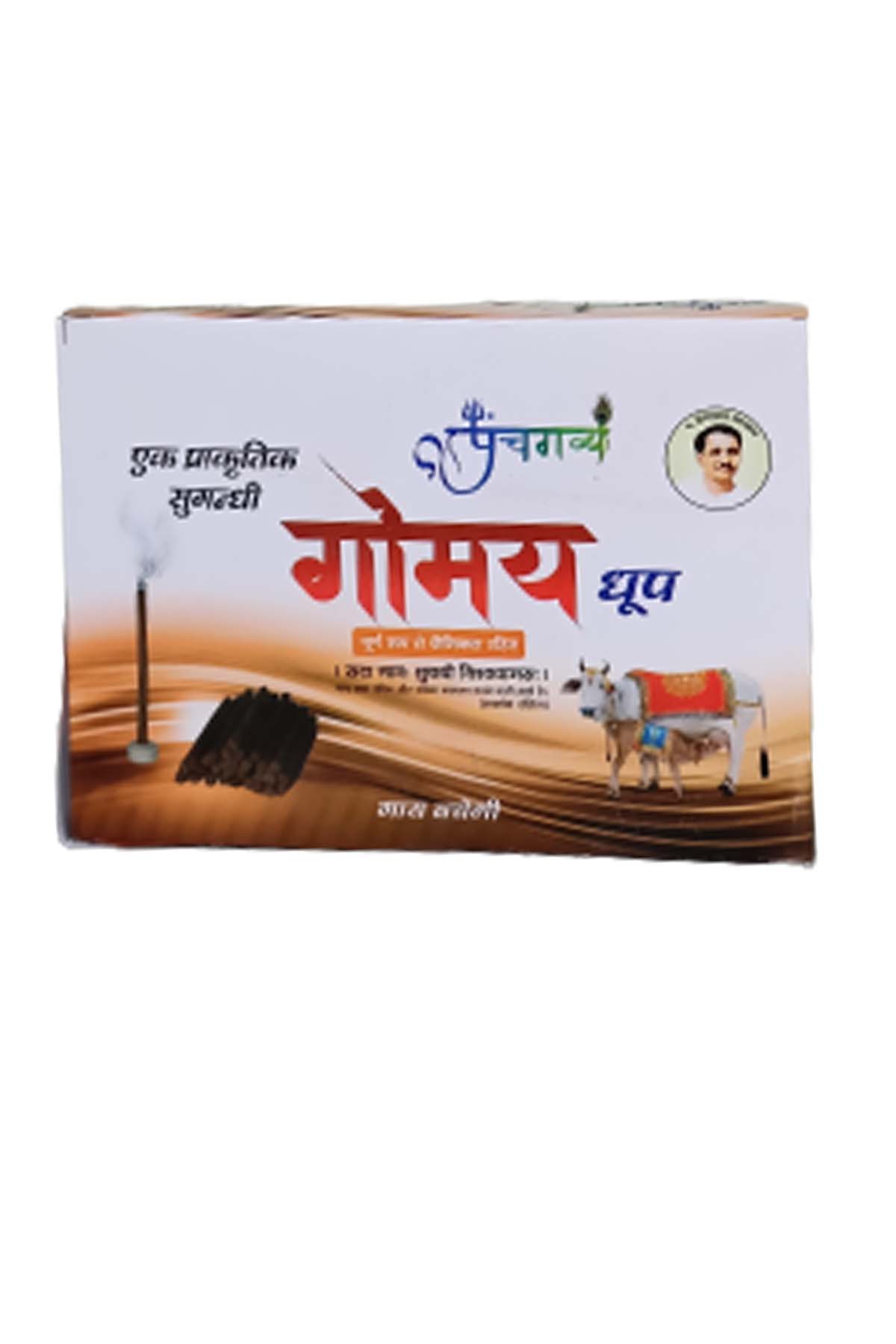 https://bigindia.com/storage//uploads/products/1697884855.jpg