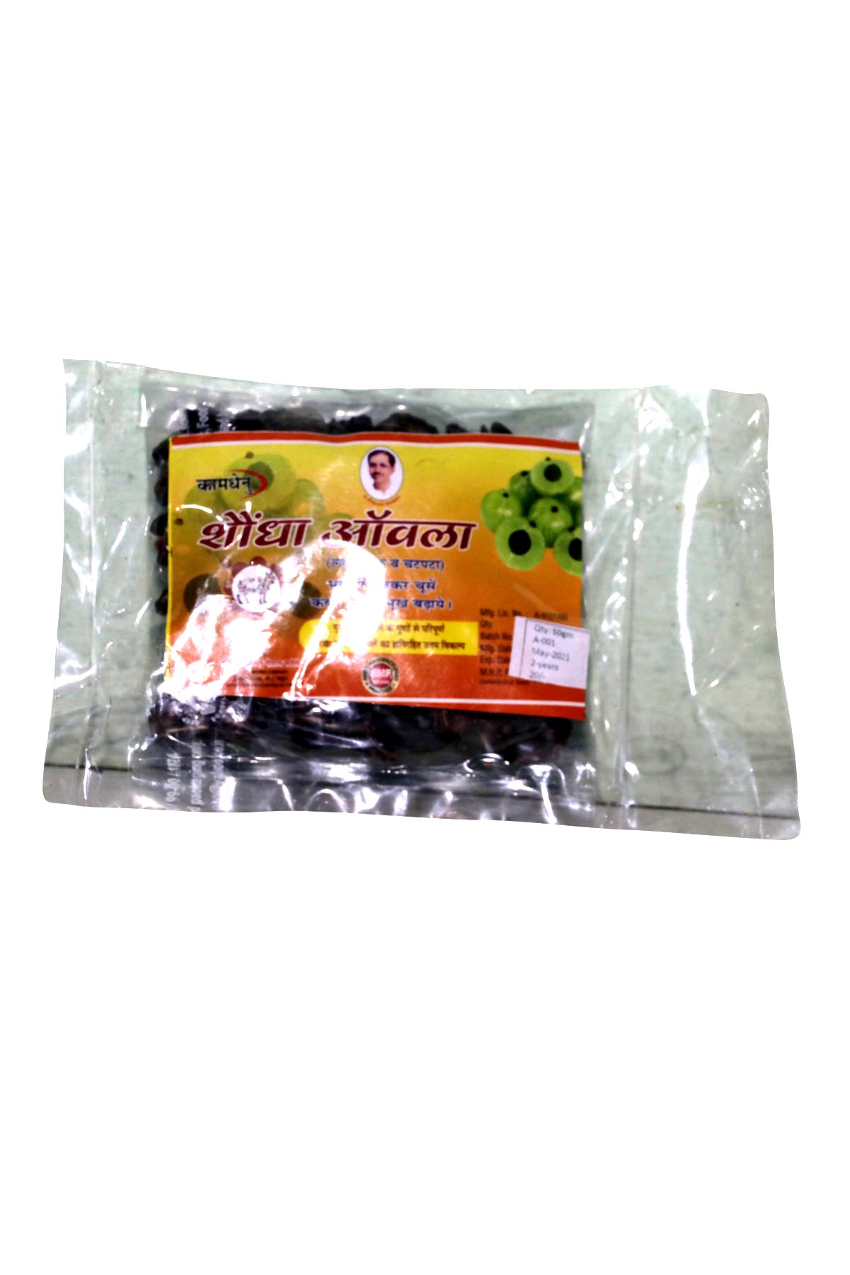 https://bigindia.com/storage//uploads/products/1697886625.jpg