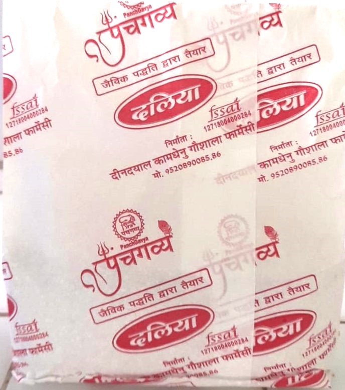 https://bigindia.com/storage//uploads/products/1697887379.jpg