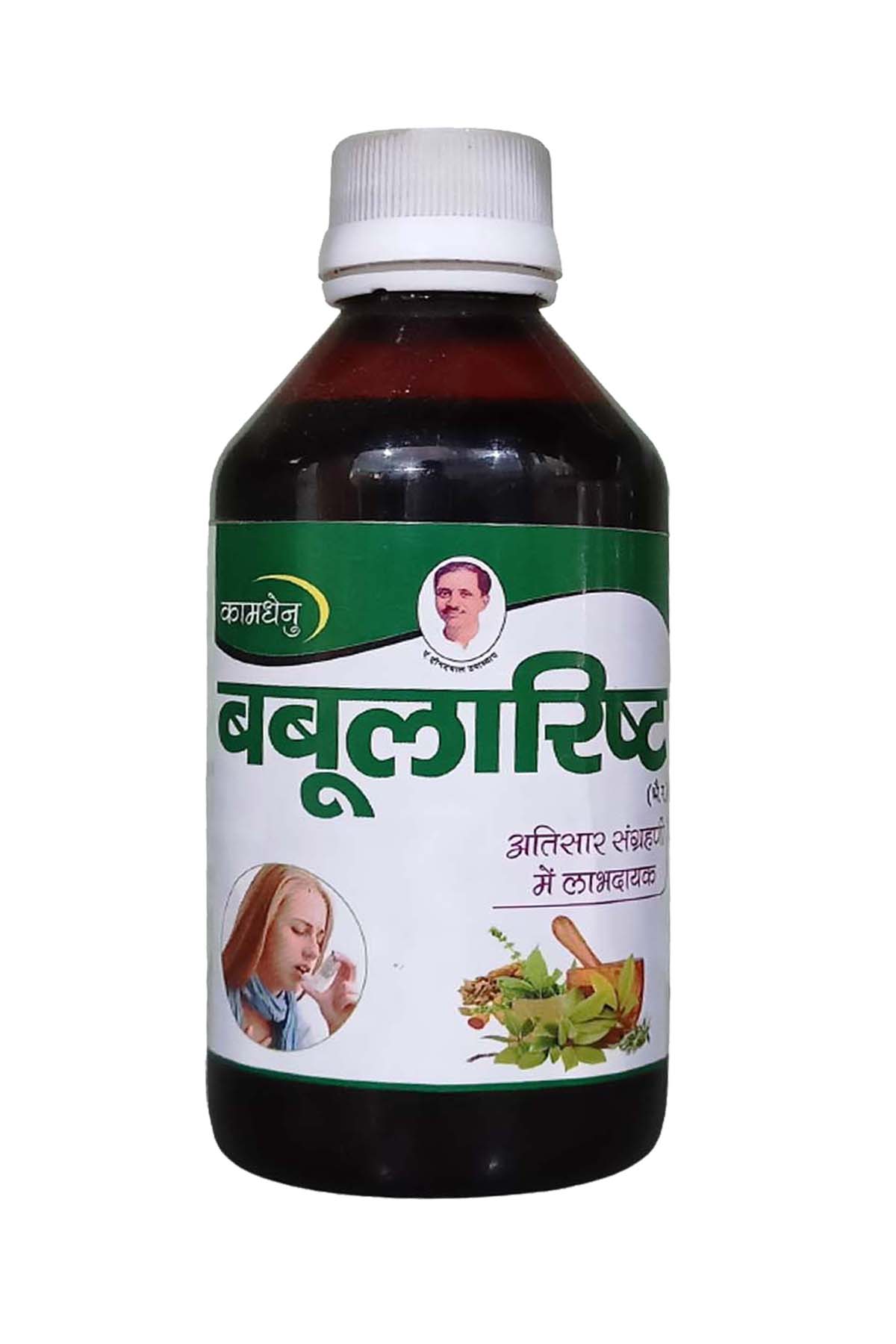 Main Product