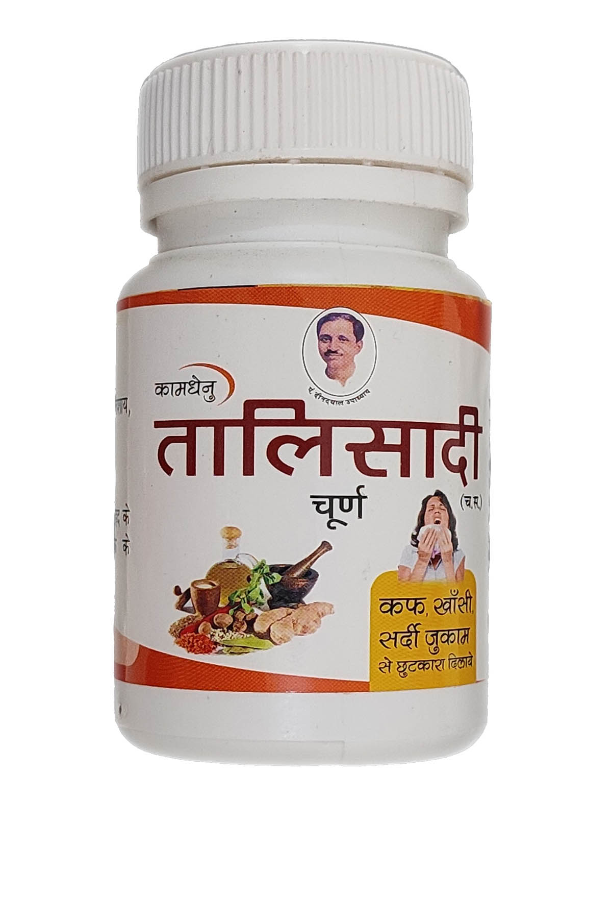 https://bigindia.com/storage//uploads/products/1697891113.jpg