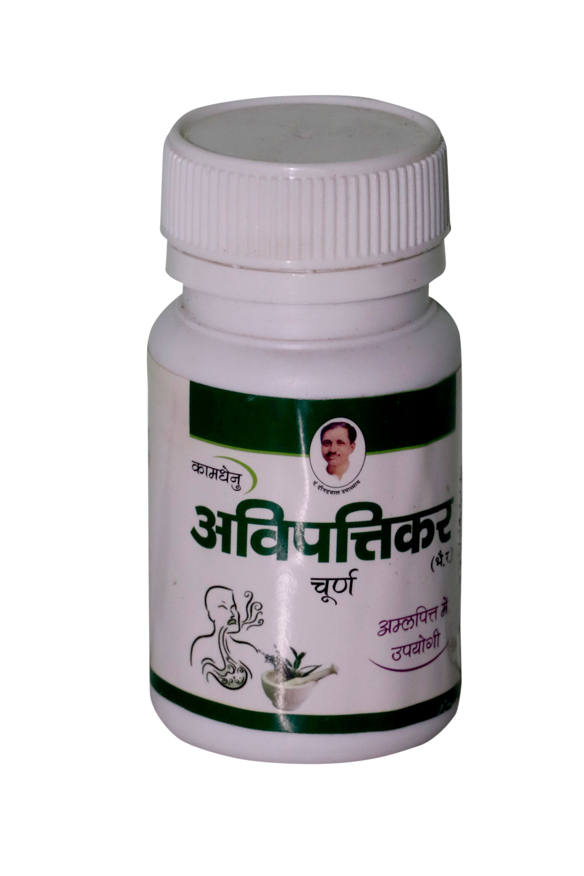 Main Product