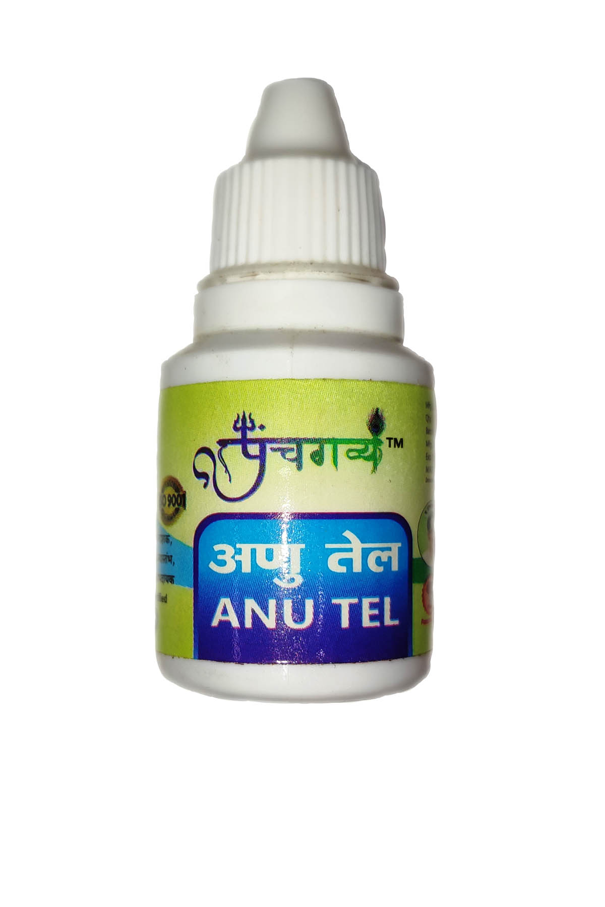 Main Product