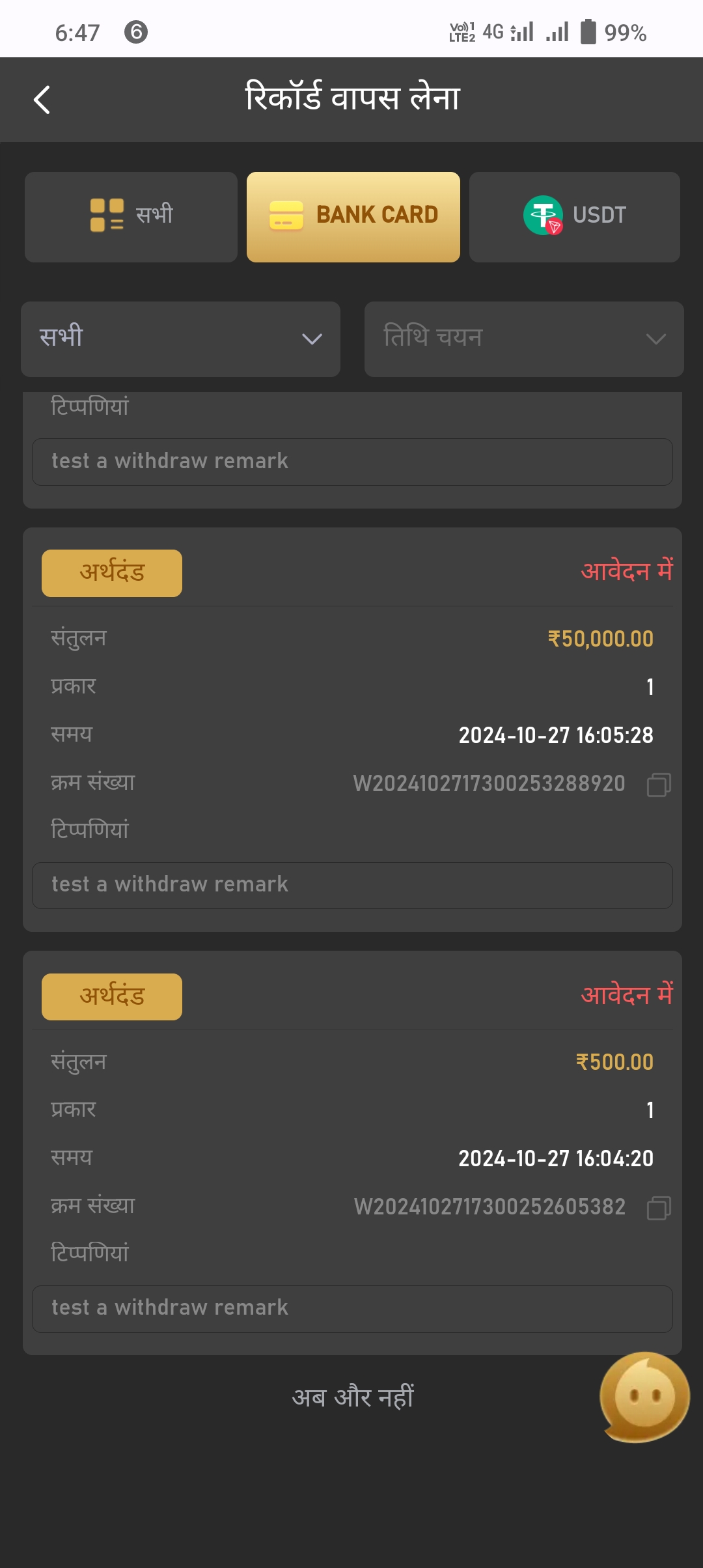 https://bigindia.com/storage//uploads/products/1730904147.jpg