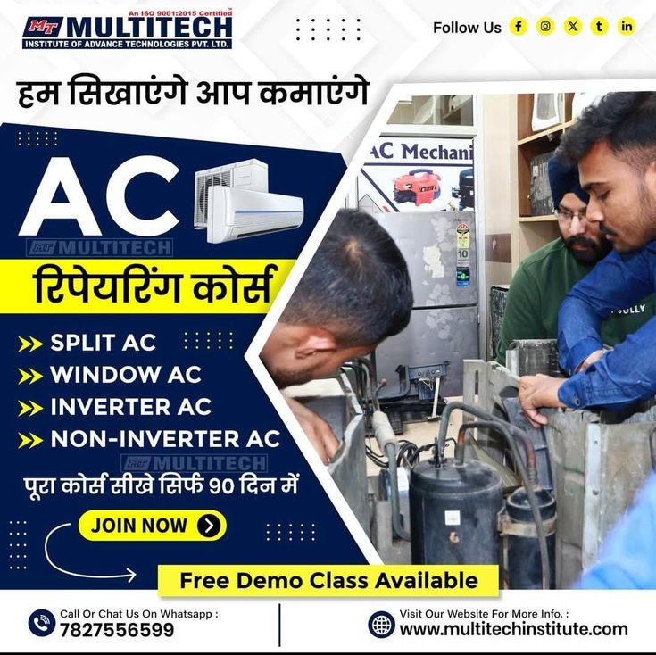AC Technician Course 