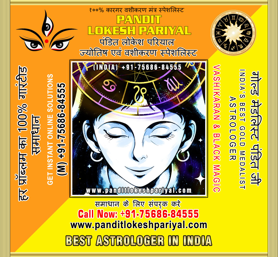 Astrology Jyotish Specialist in India Rajasthan Jaipur +91-7568684555 https://www.panditlokeshpariyal.com
