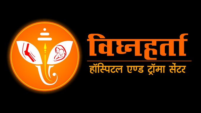 Best Hospital and Trauma Centre in Rewa, MP | Dr. Santosh Soni & Dr. Shailja Soni