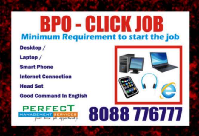 Call Auditing Job | Daily Income Up to rs. 500/- per day  |  Bpo work | 5041