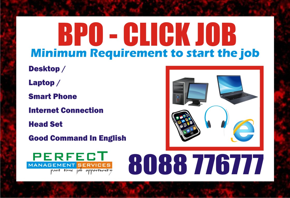 BPO job | make income  from Mobile  Rs. 600/- | 1381 Unlimited Income