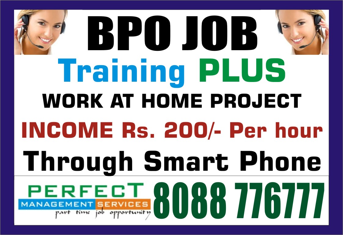 Job Offering