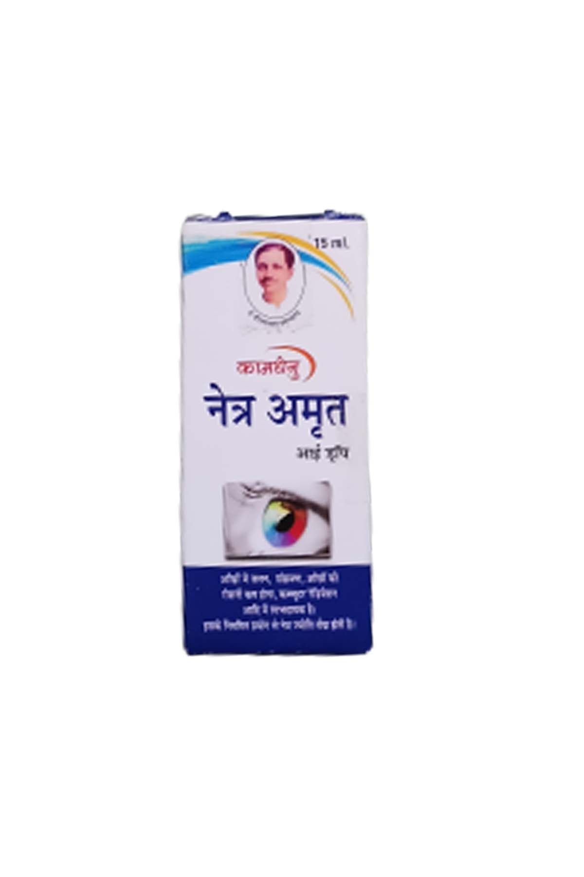 Panchgavya Netra Amrit
