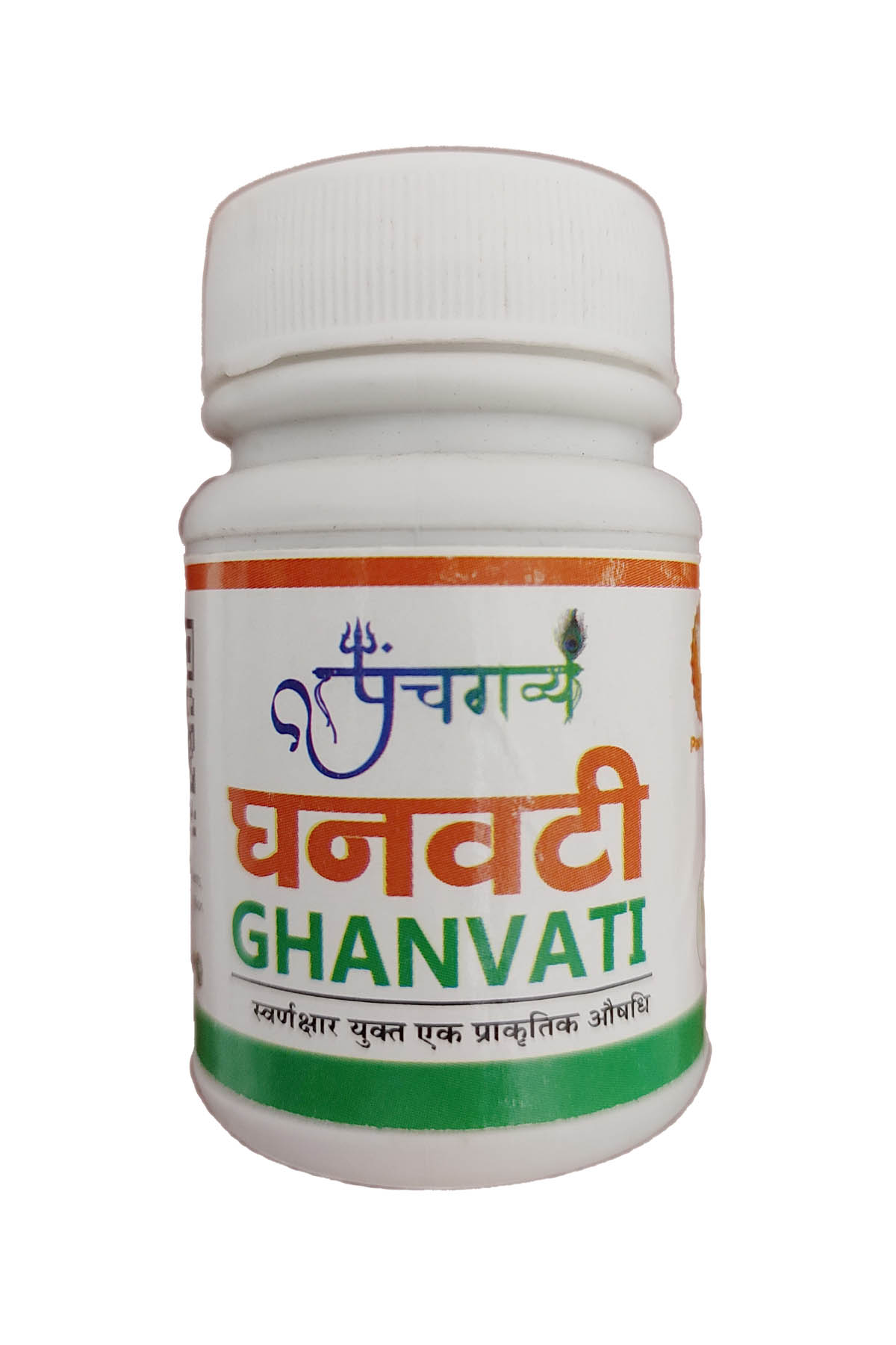 Panchgavya Ghanvati