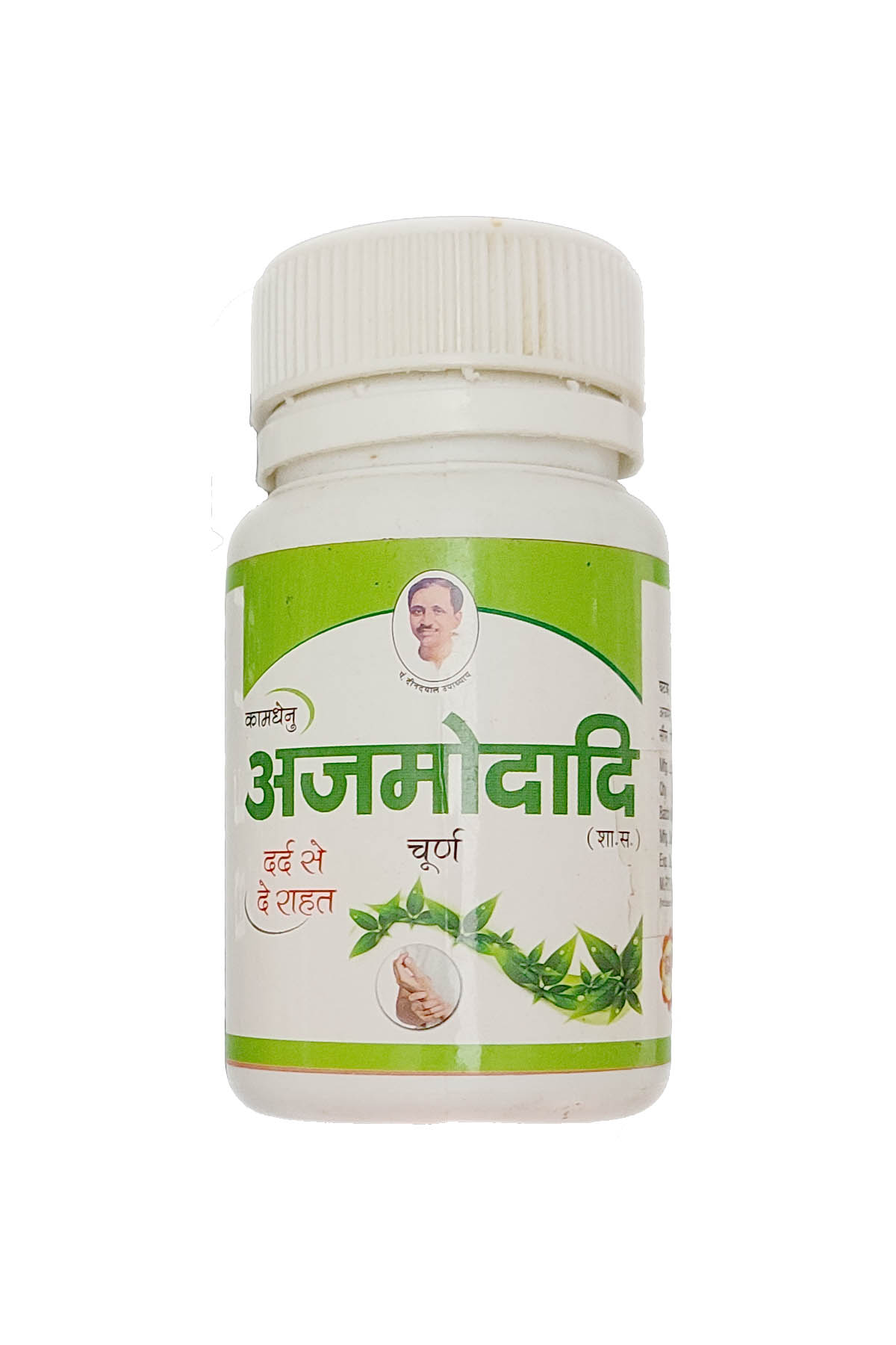 Panchgavya Ajmodadi Churn