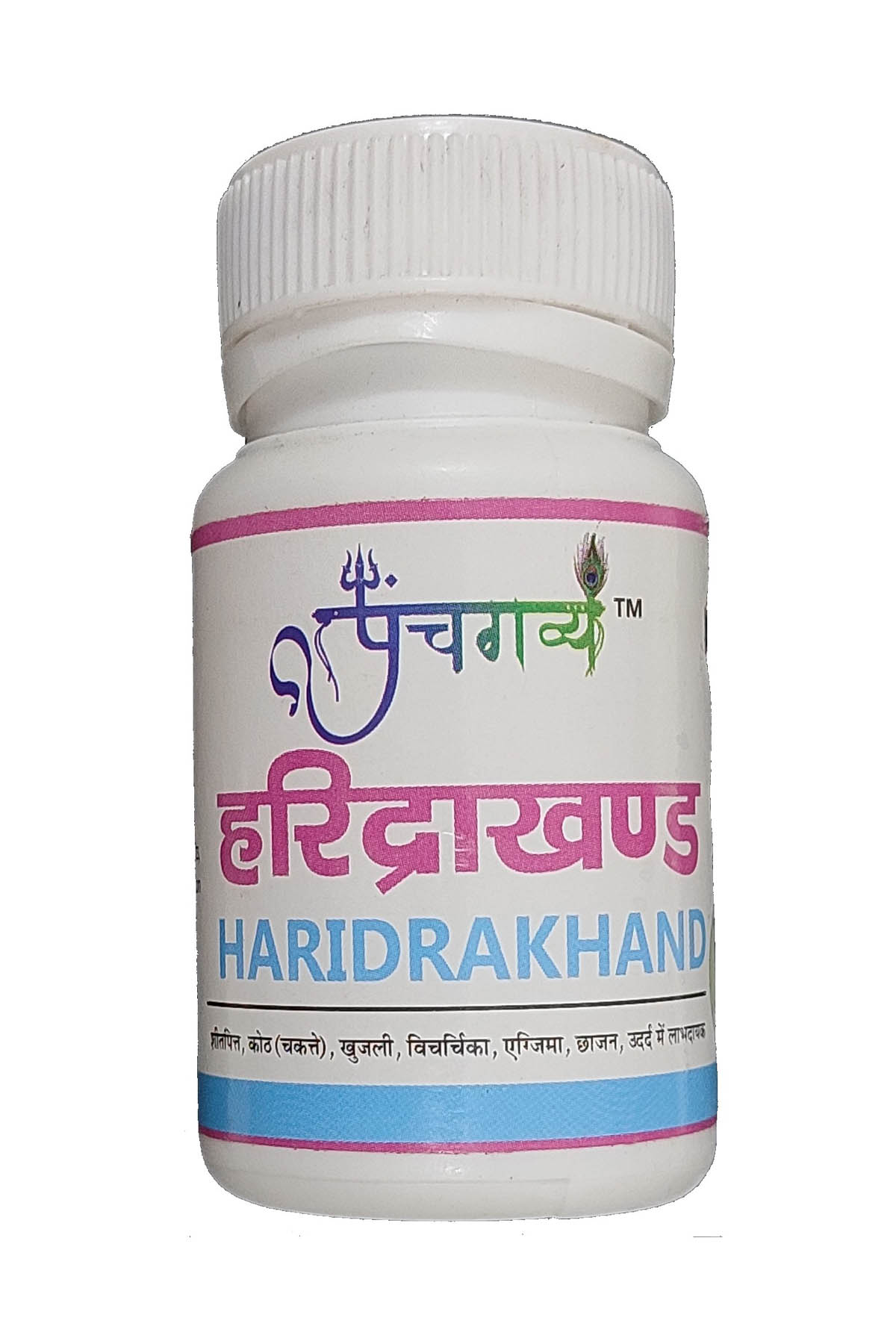 Panchgavya Haridrakhand Churn