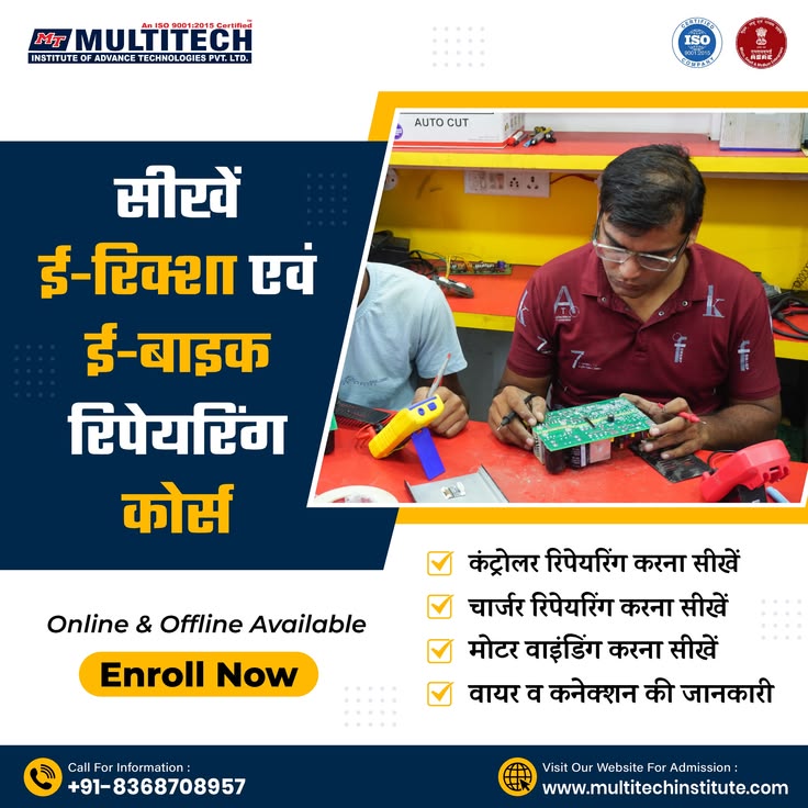EV Mechanic course In Delhi
